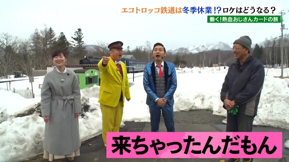 ブギウギ専務 297 21年5月2日放送 ｓｔｖどさんこ動画