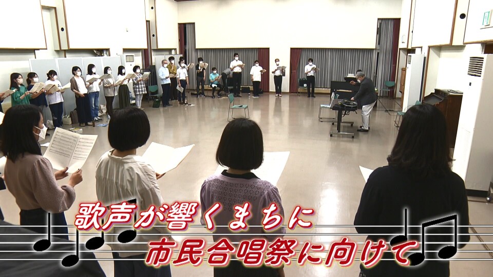 「歌声が響くまちに～市民合唱祭に向けて～」 STVどさんこ動画＋