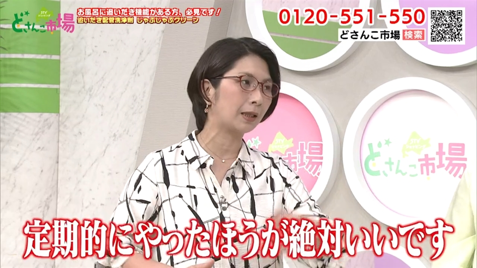 じゃぶじゃぶクリーン愛用のくわばたりえさん rie